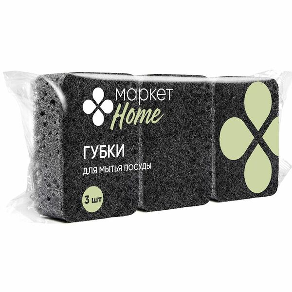 Губки для мытья посуды Маркет Home, 3шт