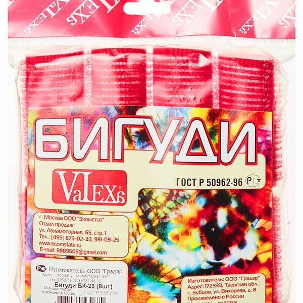 Бигуди 8 штук ТМ VaIexa (Ваиекса)