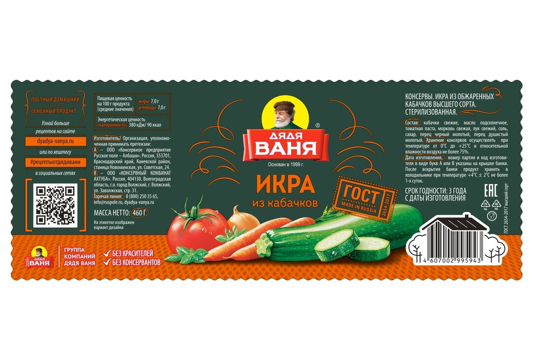 

Икра Дядя Ваня из кабачков 460 г