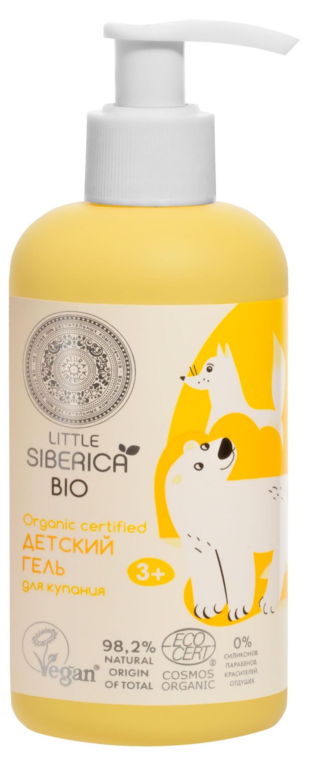 

Гель для купания Little siberica bio 250 мл