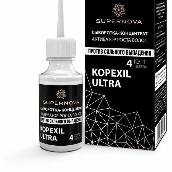 Supernova Kopexil Ultra сыворотка-концентрат активатор роста волос 30 мл
