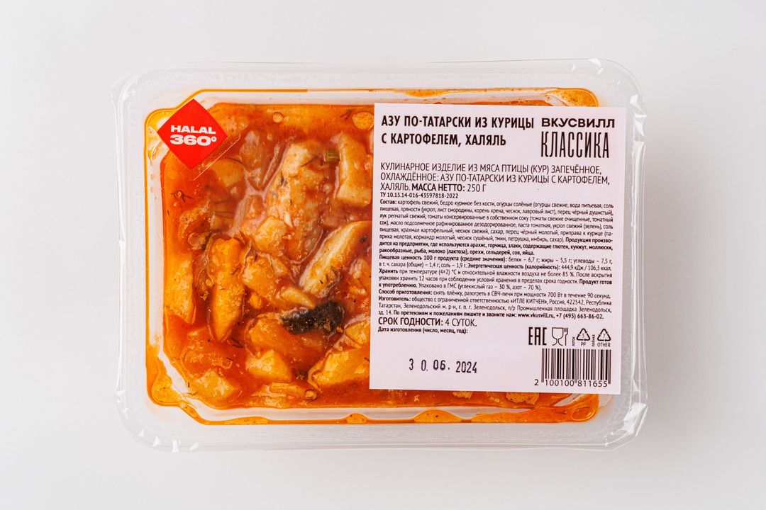 

Азу по-татарски из курицы с картофелем, Халяль, 250г