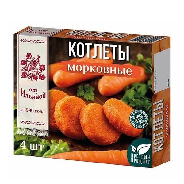 Котлеты морковные от Ильиной