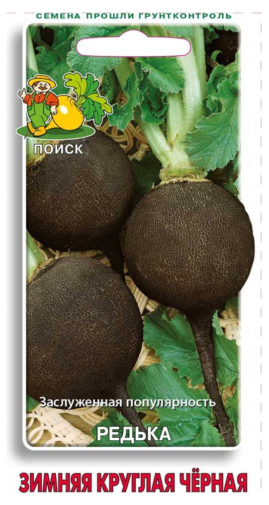 

Семена Редька Поиск Зимняя круглая черная, 2 г