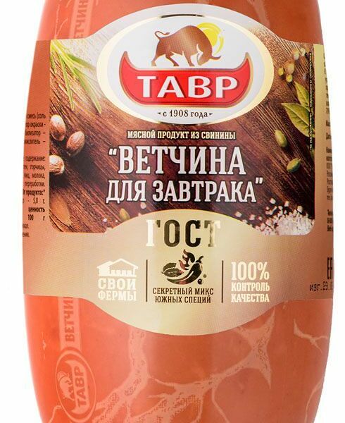 Ветчина Тавр Для завтрака весовая