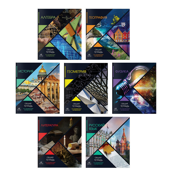 Clipstudio тетрадь 48л. 