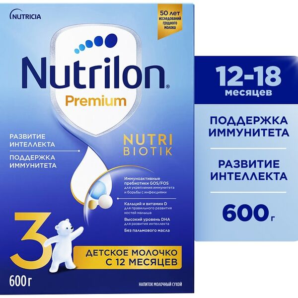 Смесь Nutrilon 3 Premium молочная с 12 месяцев 600г