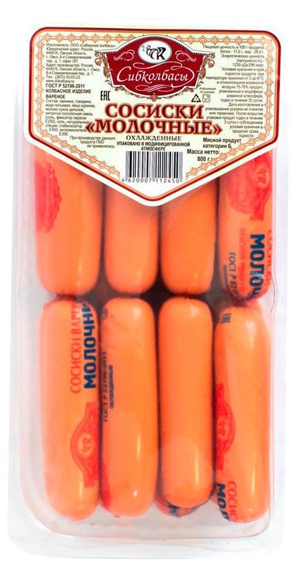 

Сосиски Сибколбасы Молочные охлажденные 800г