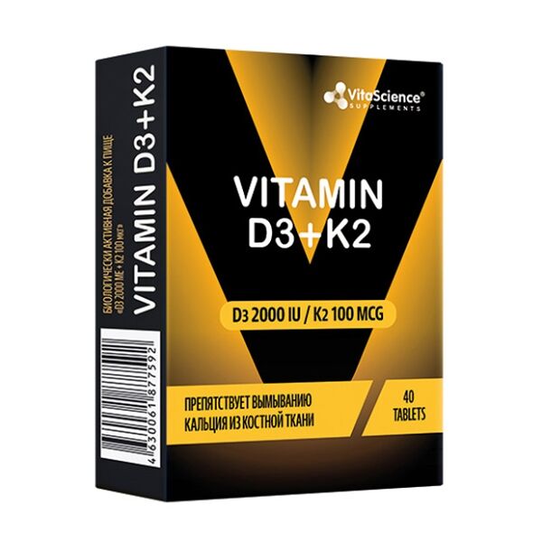 VitaScience Витамин Д3 + К2 таблетки 2000 МЕ + 100 мкг 40 шт