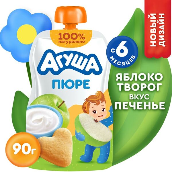 Пюре Агуша Яблоко-творог-печенье 90г