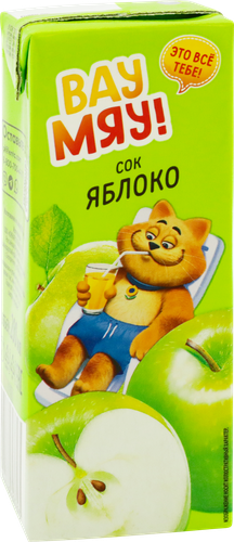 

Сок Вау Мяу! Яблочный восстановленный осветленный, 0.2 л