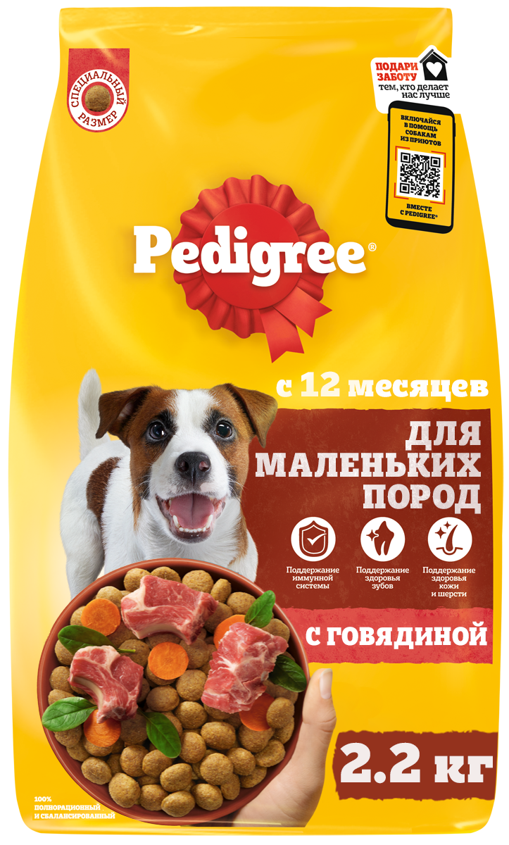

Сухой корм PEDIGREE® для собак маленьких пород, с говядиной 2.2 кг