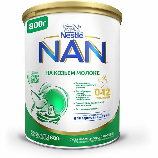 Сухая молочная смесь Nestle NAN на козьем молоке с рождения до 12 месяцев 800 г