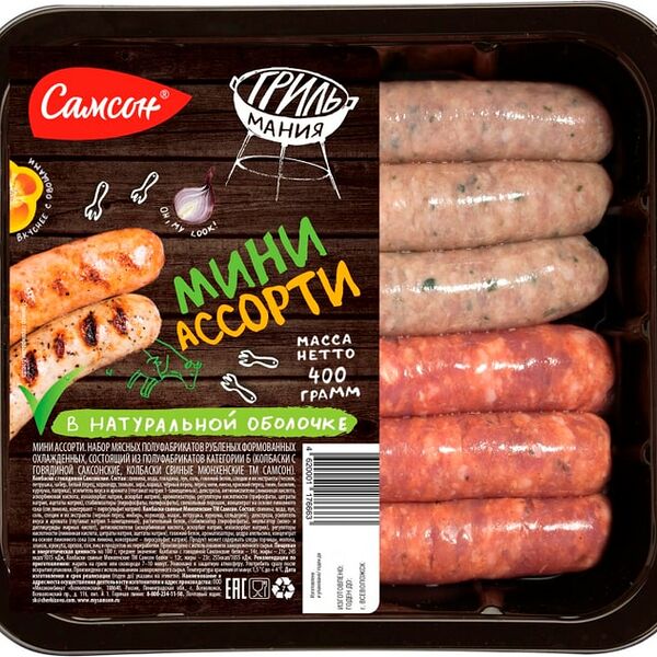 Набор колбасок Самсон Мини Ассорти 400г