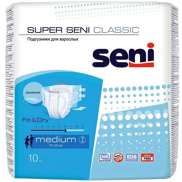 Seni super classic подгузники для взрослых размер M 10 шт