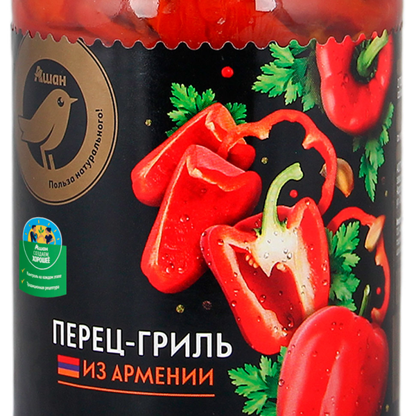 Перец Гриль АШАН Золотая птица