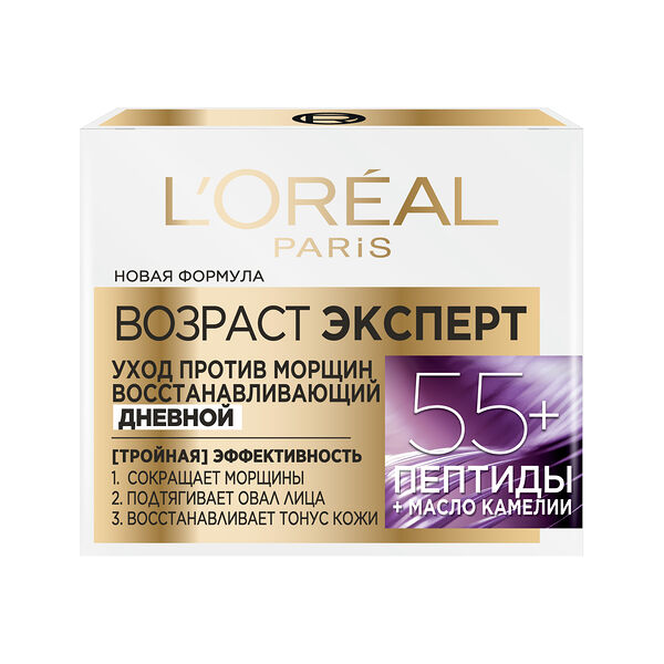 Дневной крем L'Oreal Paris Возраст Эксперт для лица против морщин 55+ 50 мл
