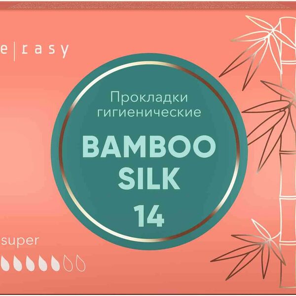 Прокладки E-Rasy Bamboo Silk Super, 14 шт.