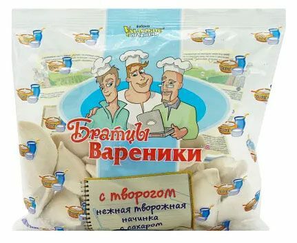 Вареники Братцы Вареники с творогом