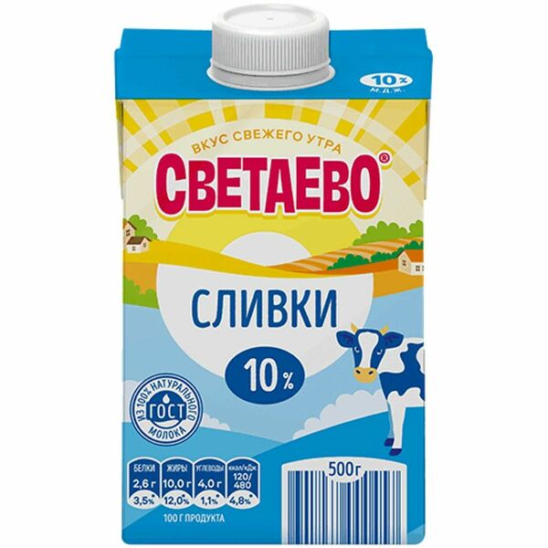 Сливки Светаево питьевые ультрапастеризованные 10%, 500г