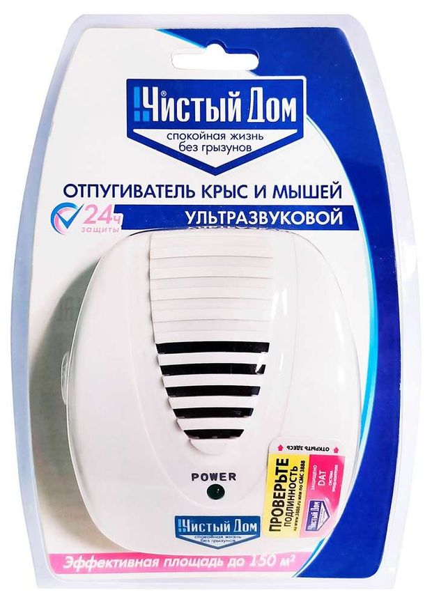 

Отпугиватель крыс и мышей Чистый Дом ультразвуковой