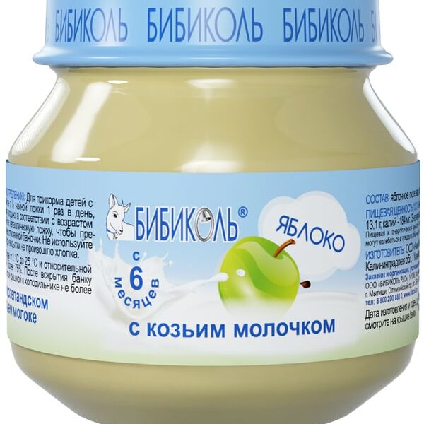 Пюре Бибиколь Яблоко с козьим молочком с 6 месяцев 80г