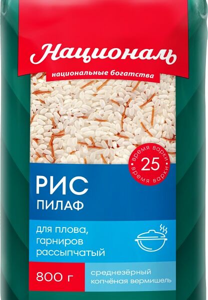 Рис Националь Пилаф 800г