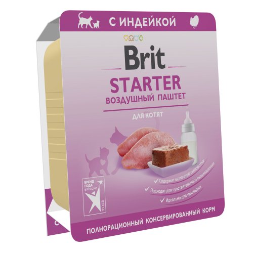 

Паштет Brit Starter Воздушный для котят с индейкой 100 г