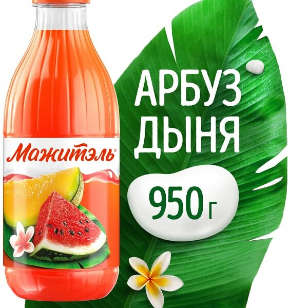 Коктейль сывороточный Мажитэль Арбуз и Дыня 950г