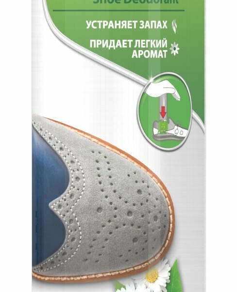 Дезодорант Silver для обуви 100 мл