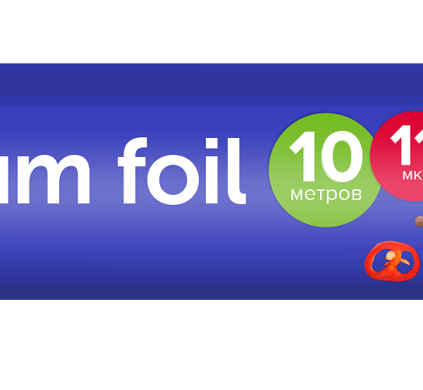 Фольга алюминиевая Lomberta 11мкр 10м, 120г