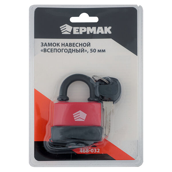 Ермак замок навесной 