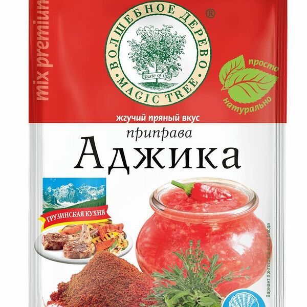 Приправа Волшебное дерево Аджика, 30г