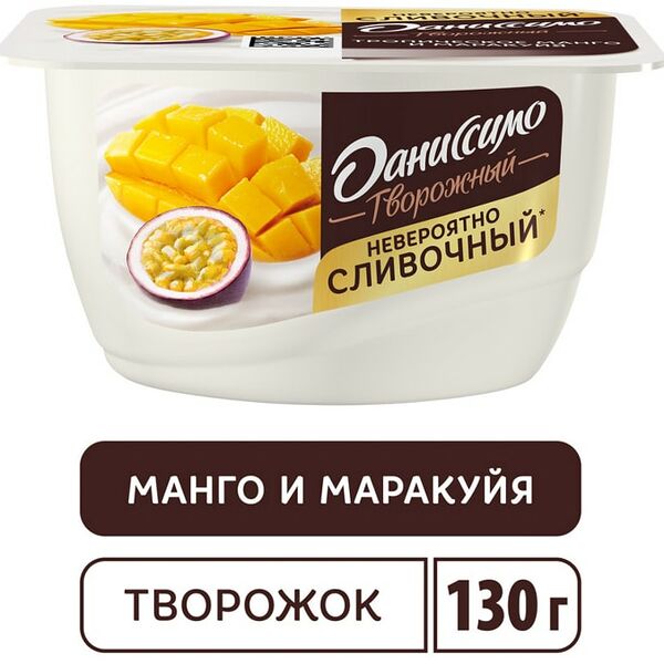 Продукт творожный Даниссимо с тропическим манго и маракуйей 5.6% 130г