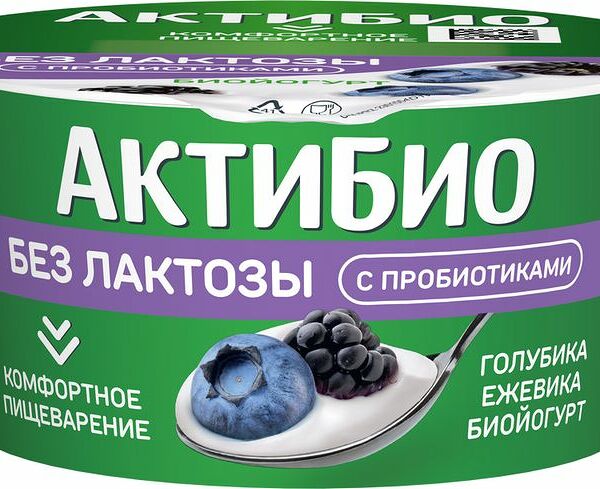 Биойогурт Актибио безлактозный обогощенный бифидобактериями с голубикой и ежевикой 3%