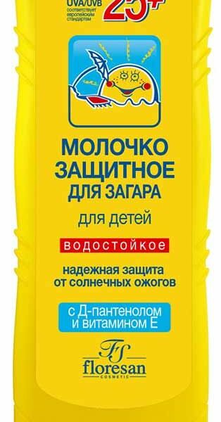 Молочко для загара Floresan защитное водостойкое для детей SPF 25 125 мл