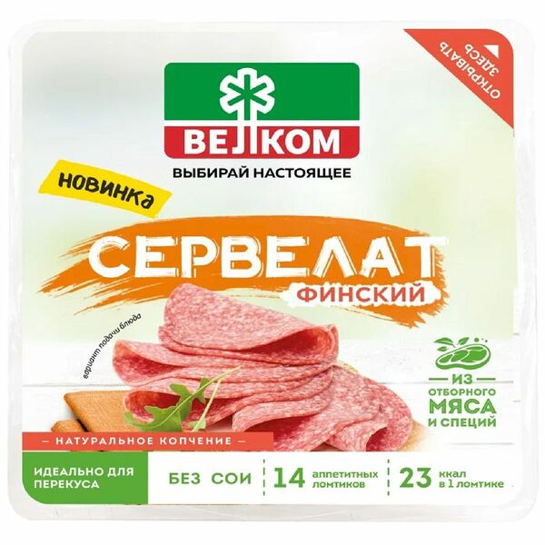 Колбаса копчено-вареная Велком Сервелат Финский, нарезка, 150 г