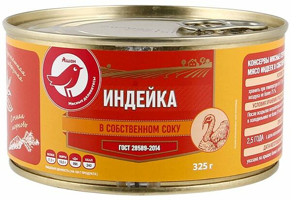 Консервы мясные Ашан Красная птица Мясо индеек в собственном соку