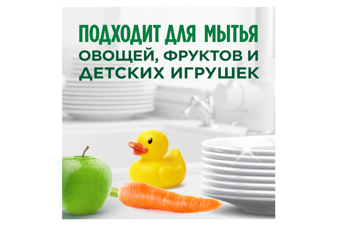 

Гель для мытья посуды Fairy Нежные руки Чайное дерево и мята 450 мл