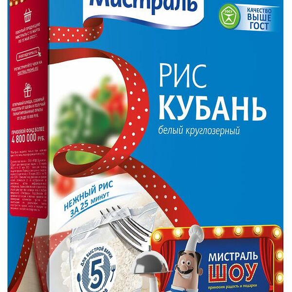 Рис круглозёрный Кубань Мистраль белый в пакетиках, 5х80г
