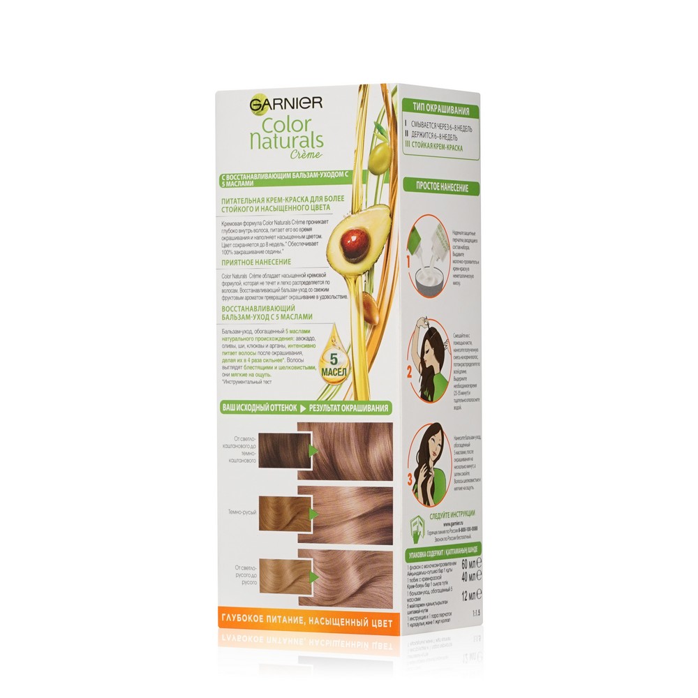 

Крем-краска для волос Garnier Color Naturals 8.132 Натуральный светло-русый 112 мл
