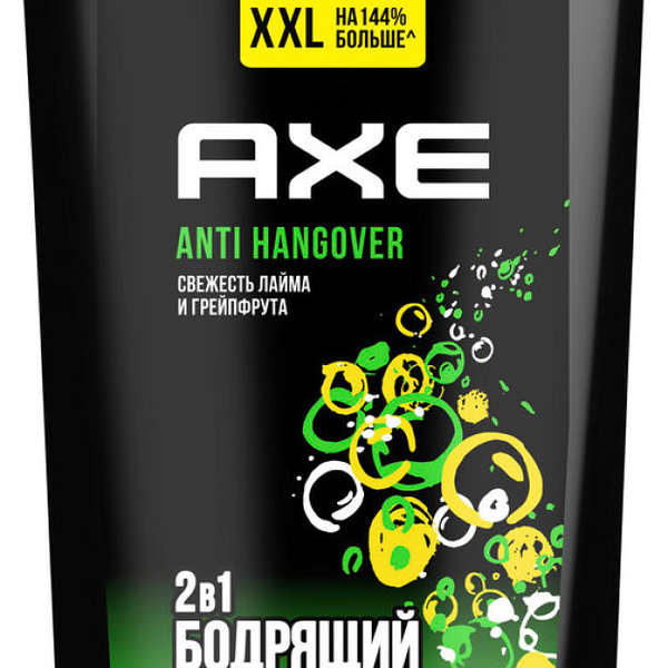 Гель для душа и шампунь Axe ANTI HANGOVER с пребиотиками и увлажняющими ингредиентами