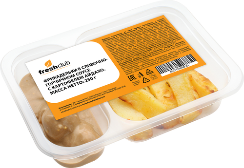 

Фрикадельки Freshclub в сливочно-горчичном соусе с картофелем айдахо 250 г