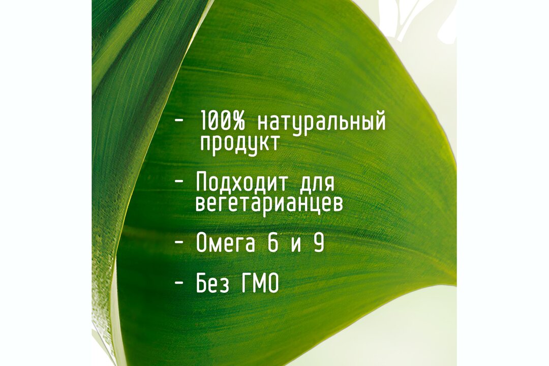

Крем на растительных маслах De Olio Лайм и масло авокадо 72.5% 220 г