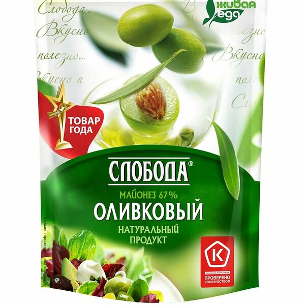 Майонез Слобода Оливковый 67%, 100 мл