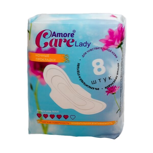 Прокладки Amore Care гигиенические День+Ночь maxi №8, мягкая поверхность