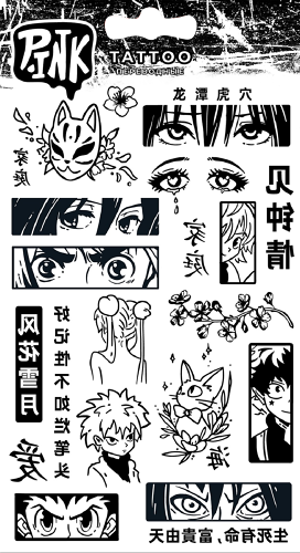 Наклейки-тату переводные P.ink Аниме глаза 11х20 см
