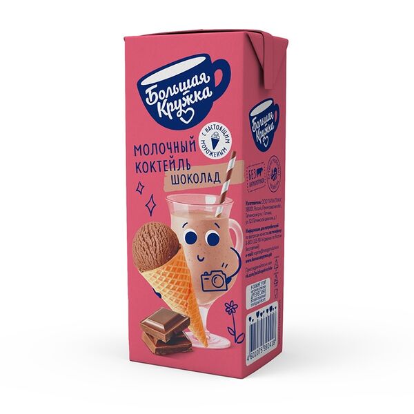 Коктейль Большая Кружка шоколад, мороженое 3%