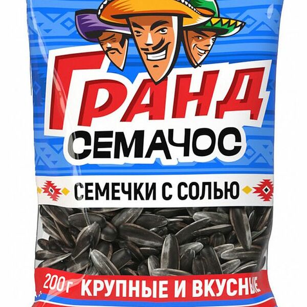Семечки обжаренные Гранд Семачос полосатые с солью 200г