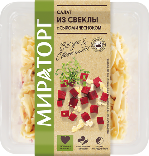 

Салат Мираторг из свеклы с сыром и чесноком 190 г